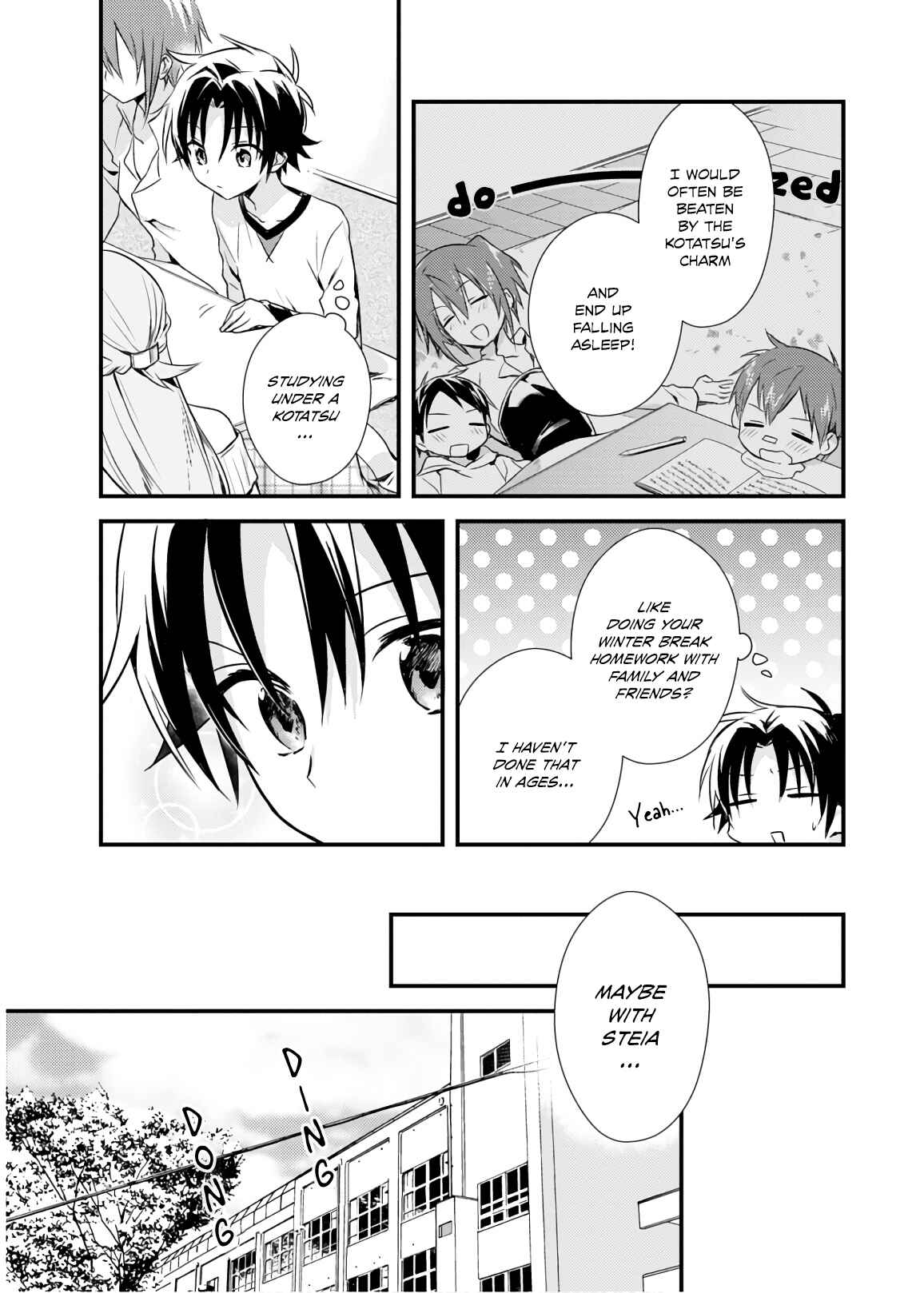 Page 13 Chapter 16 Megami-ryou no Ryoubo-kun