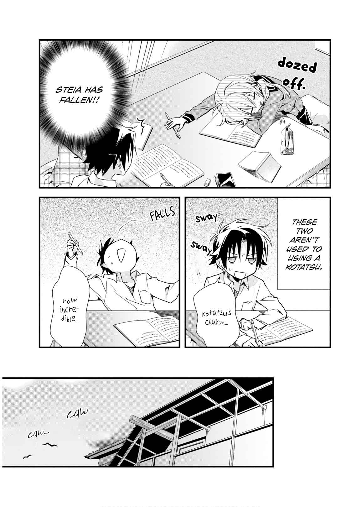 Page 19 Chapter 16 Megami-ryou no Ryoubo-kun