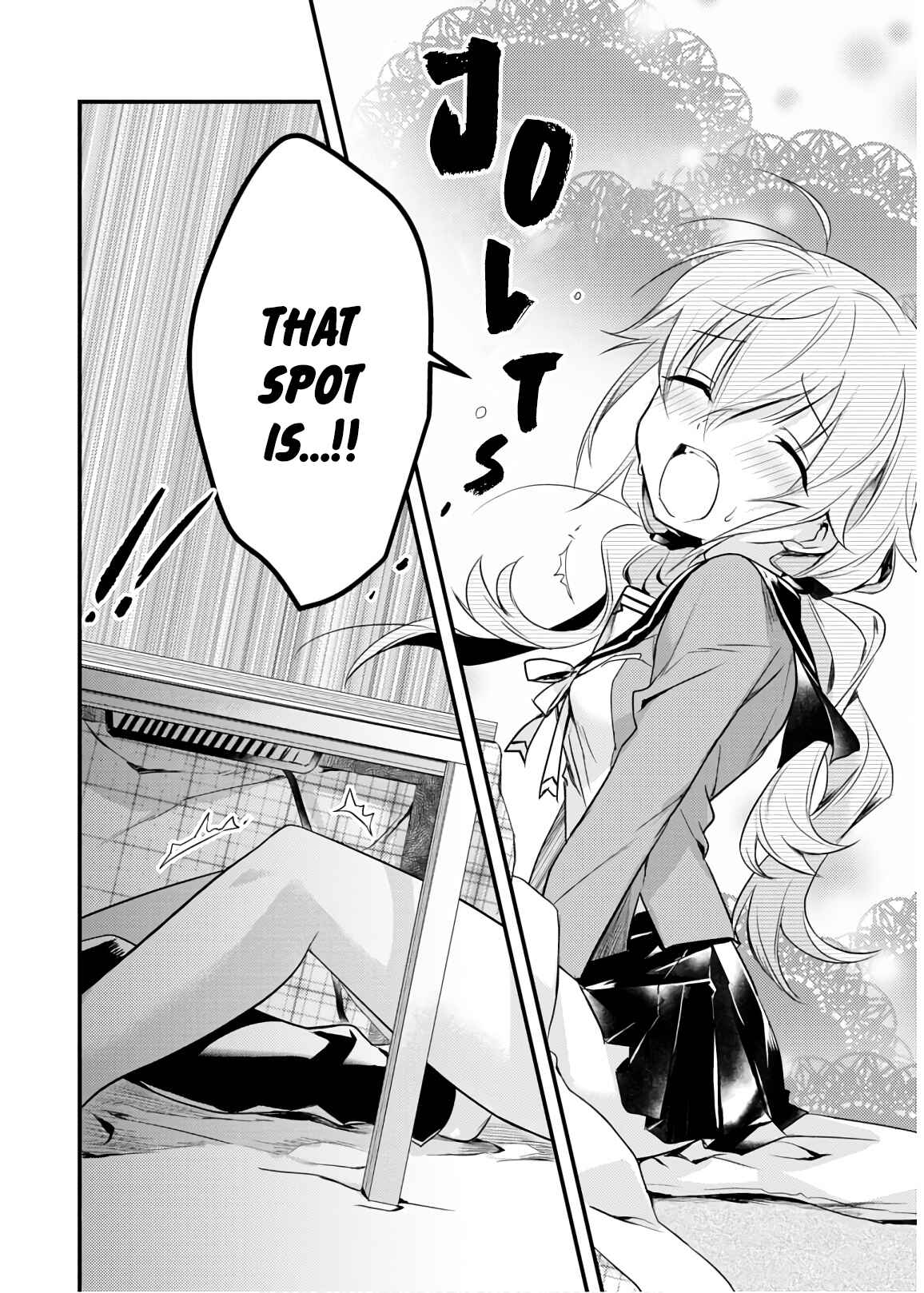 Page 24 Chapter 16 Megami-ryou no Ryoubo-kun