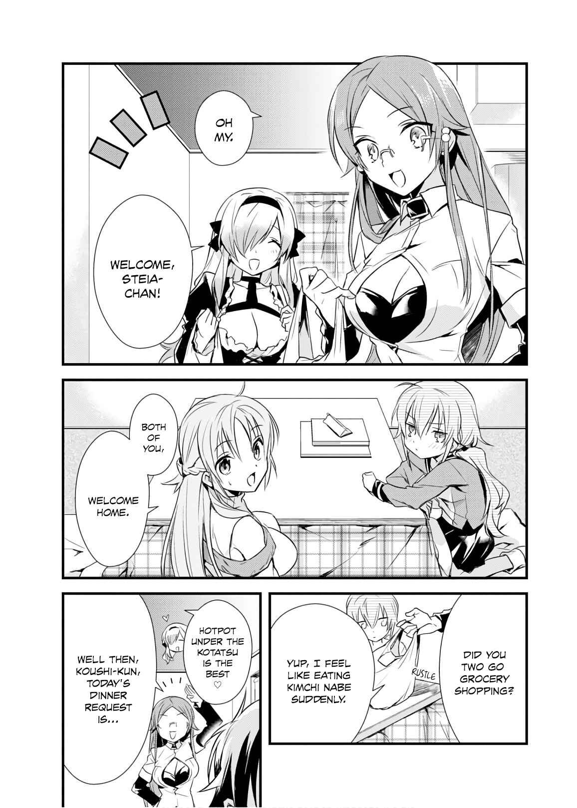 Page 27 Chapter 16 Megami-ryou no Ryoubo-kun