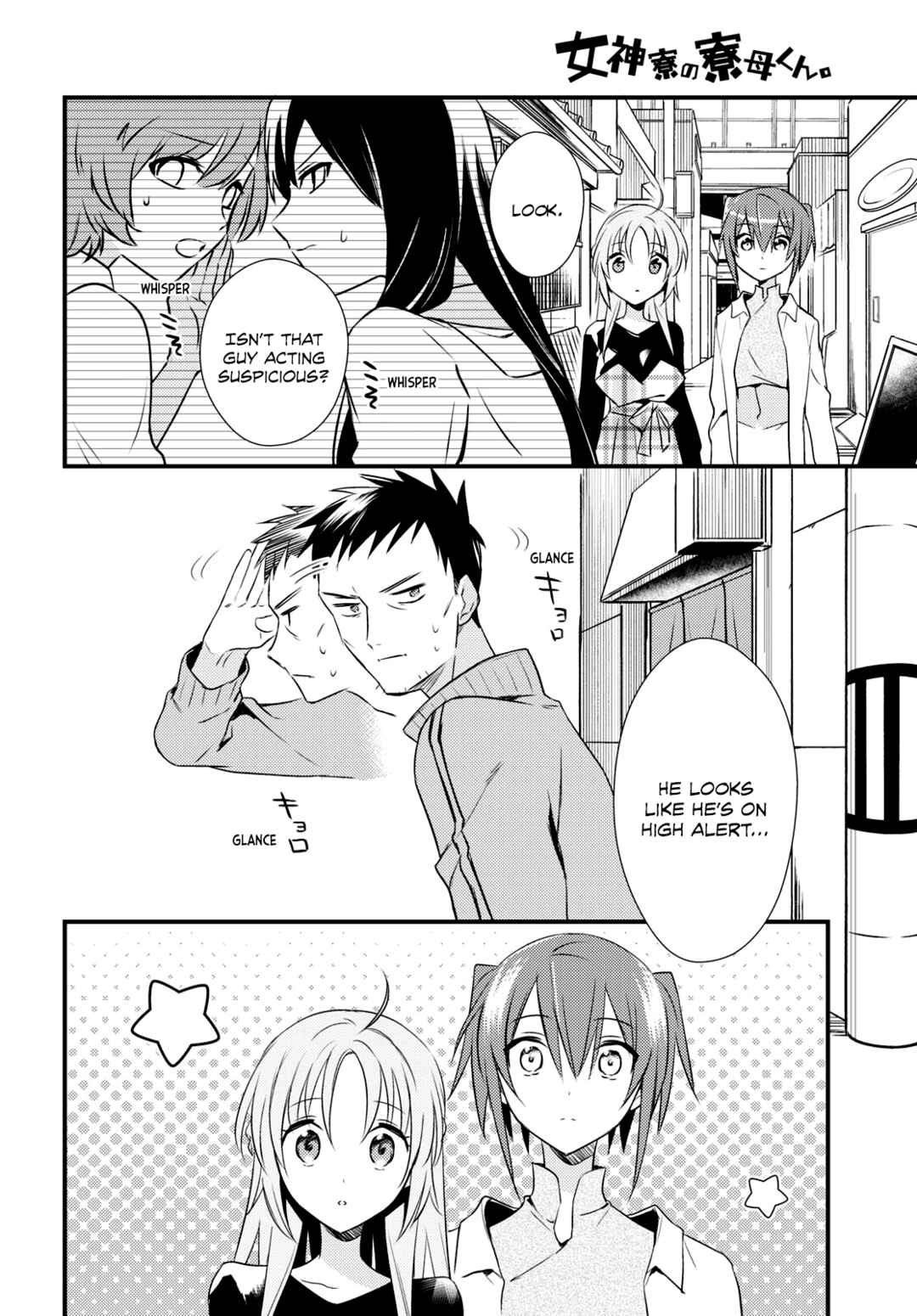 Page 11 Chapter 52 Megami-ryou no Ryoubo-kun
