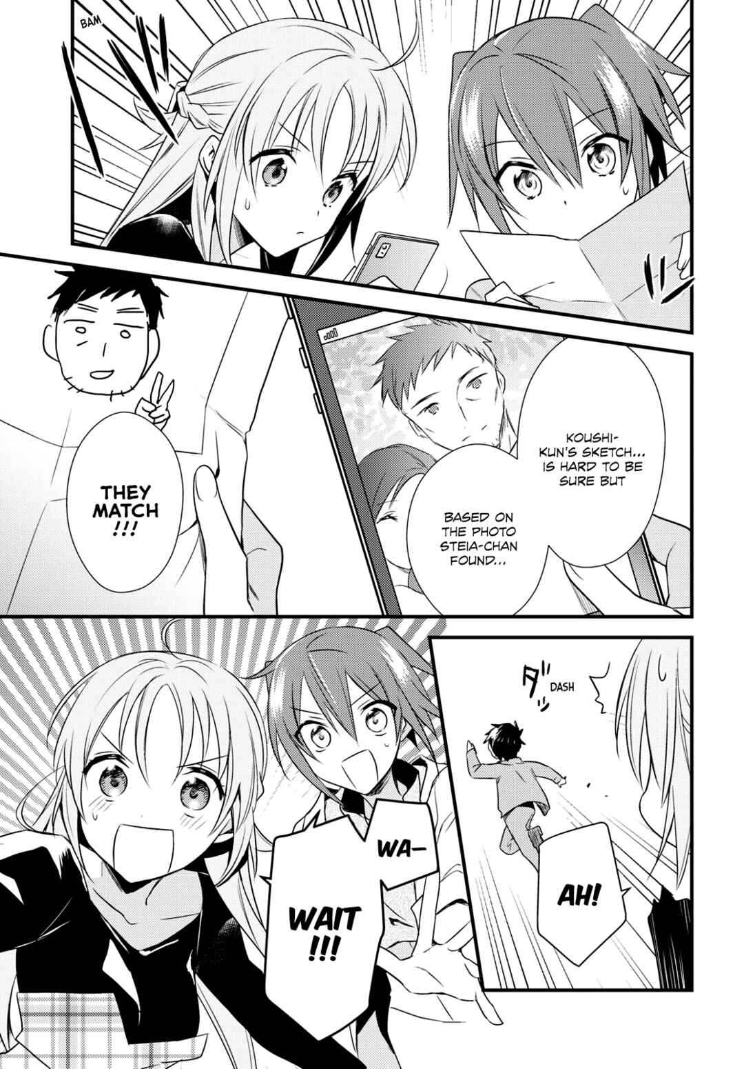 Page 12 Chapter 52 Megami-ryou no Ryoubo-kun