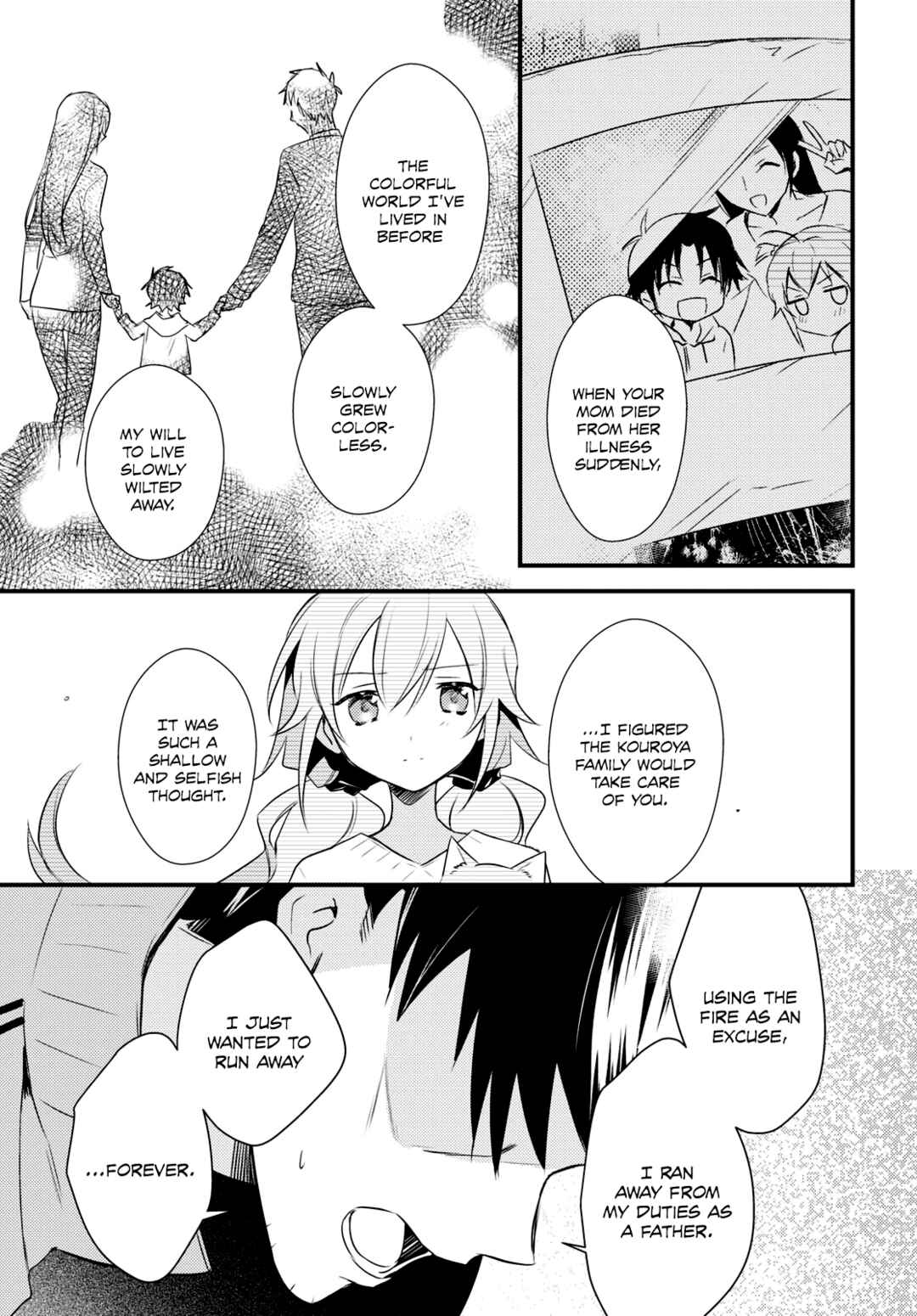 Page 18 Chapter 52 Megami-ryou no Ryoubo-kun