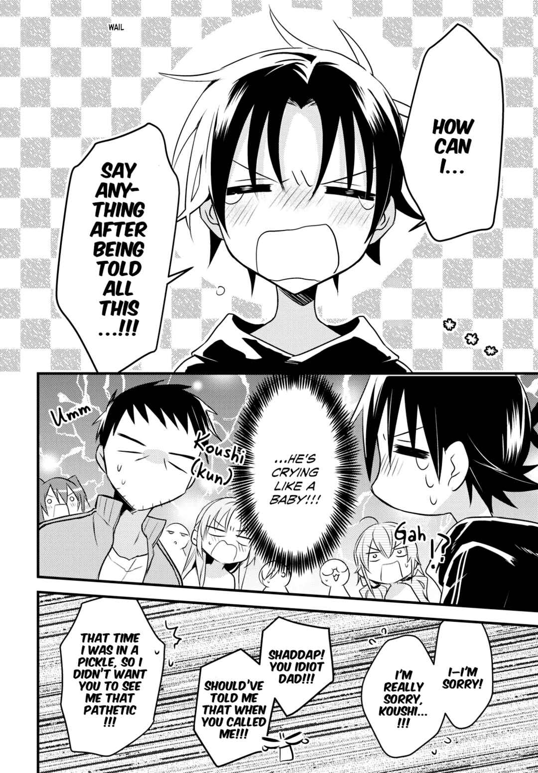 Page 23 Chapter 52 Megami-ryou no Ryoubo-kun