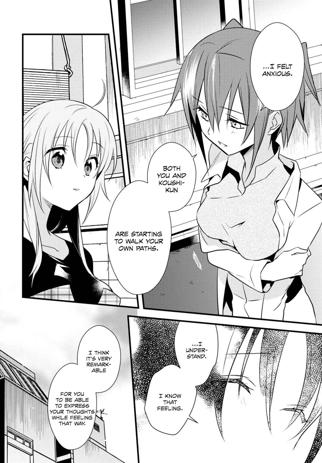Page 9 Chapter 52 Megami-ryou no Ryoubo-kun