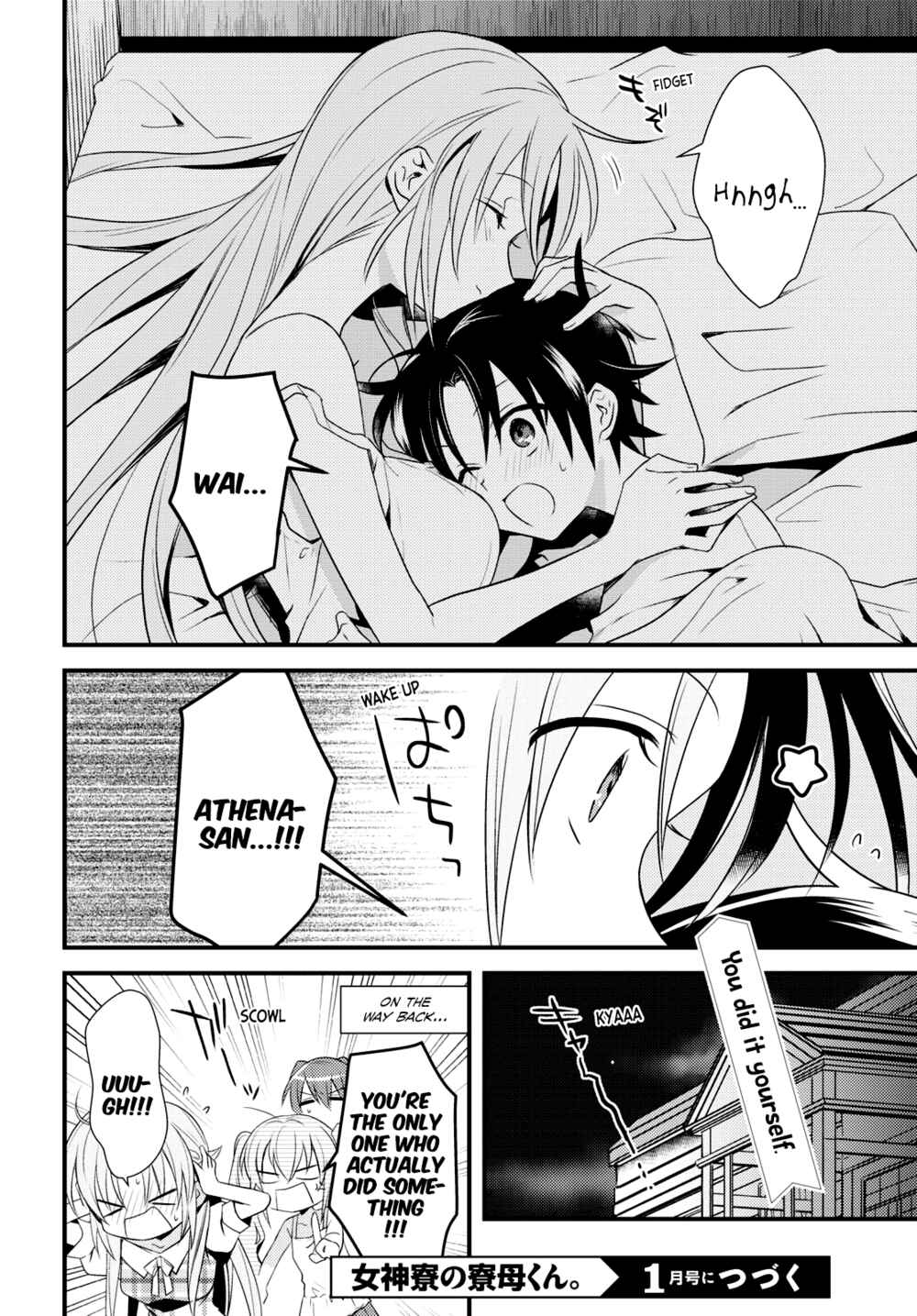 Page 24 Chapter 47 Megami-ryou no Ryoubo-kun