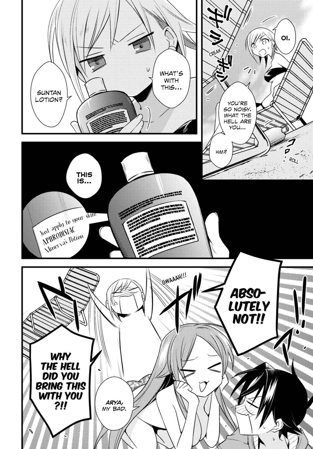 Page 8 Chapter 47 Megami-ryou no Ryoubo-kun