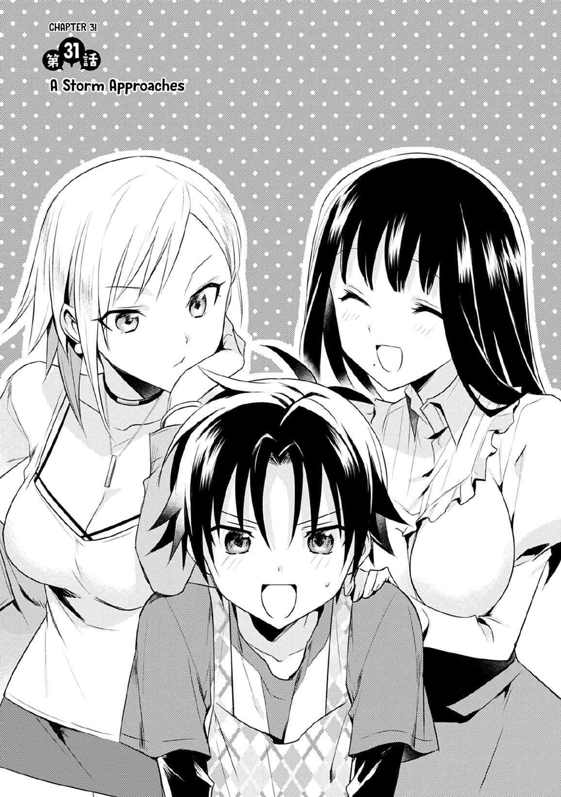 Page 1 Chapter 31 Megami-ryou no Ryoubo-kun
