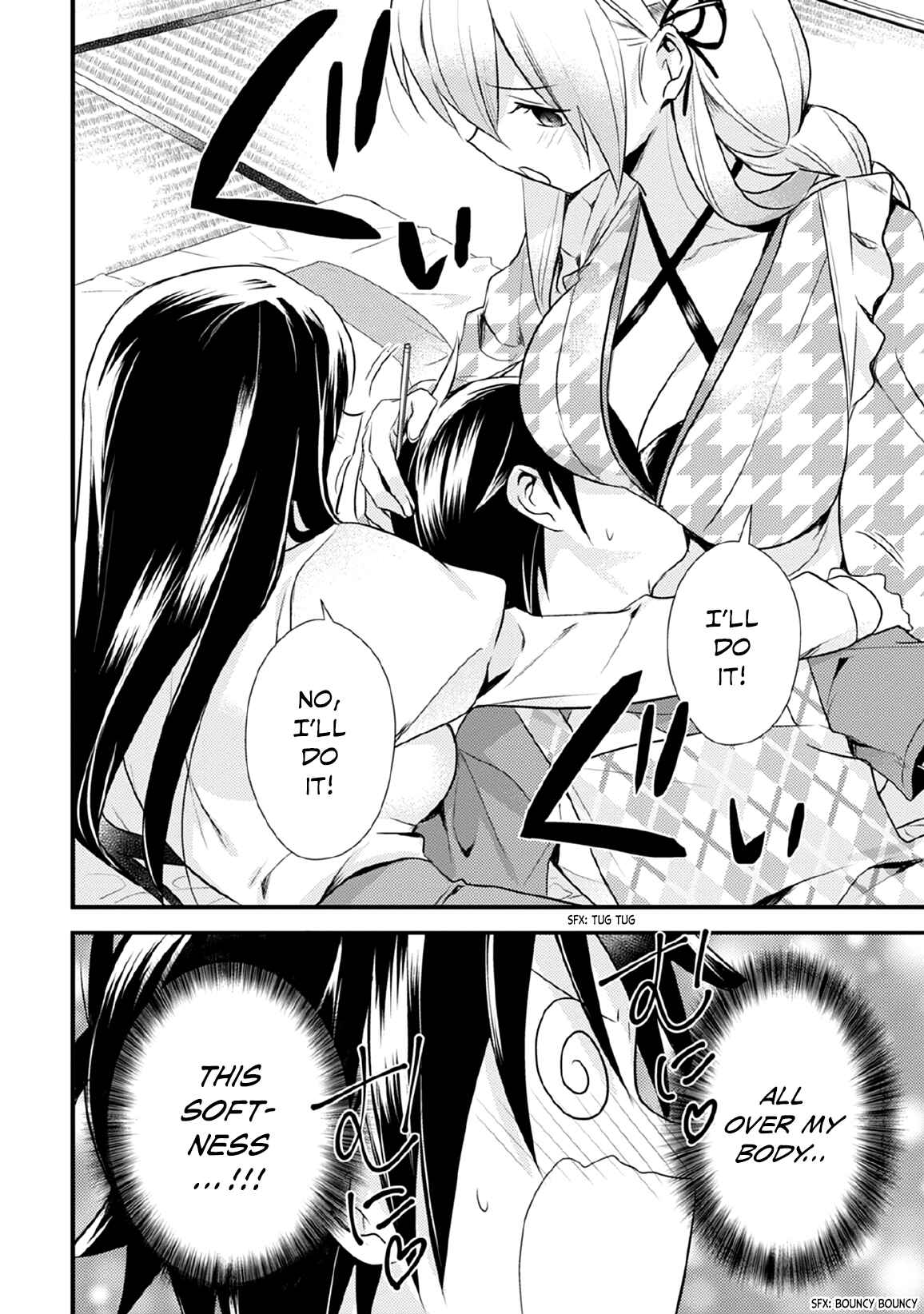 Page 20 Chapter 31 Megami-ryou no Ryoubo-kun
