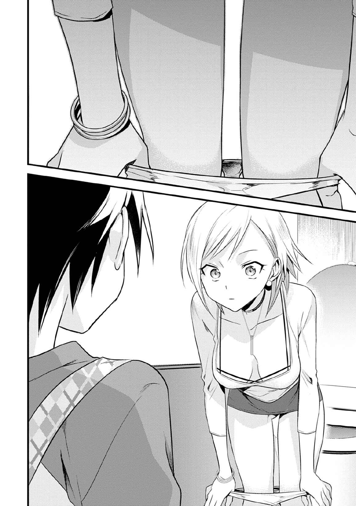 Page 22 Chapter 31 Megami-ryou no Ryoubo-kun