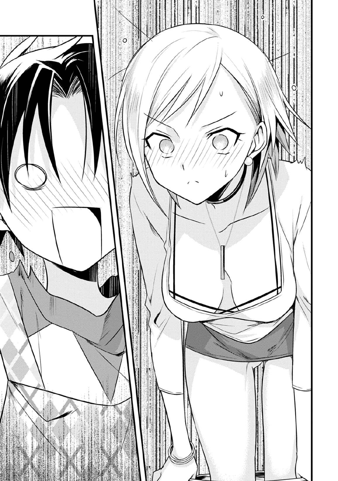 Page 23 Chapter 31 Megami-ryou no Ryoubo-kun