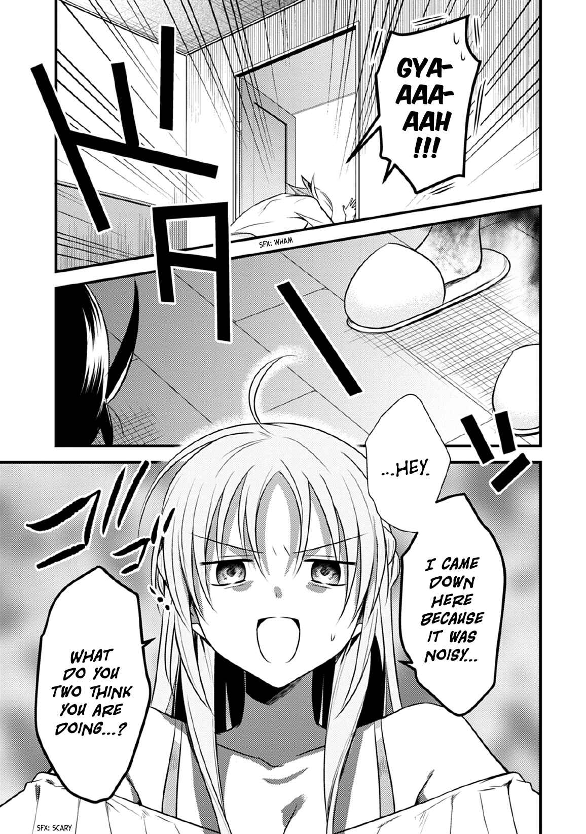 Page 25 Chapter 31 Megami-ryou no Ryoubo-kun