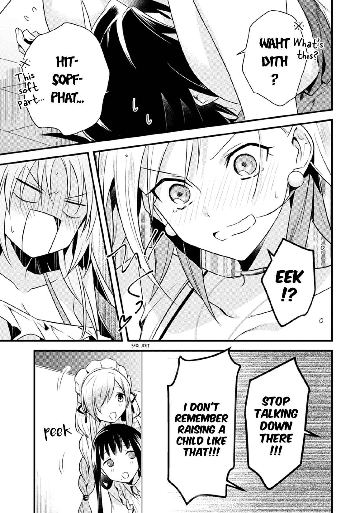 Page 27 Chapter 31 Megami-ryou no Ryoubo-kun