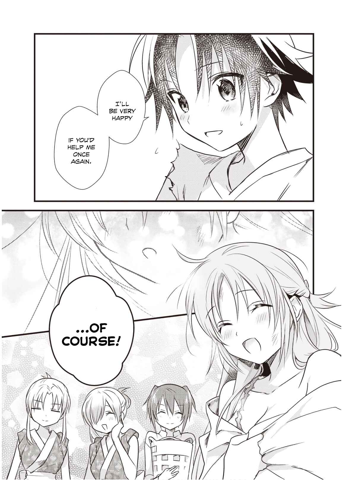Page 27 Chapter 15 Megami-ryou no Ryoubo-kun