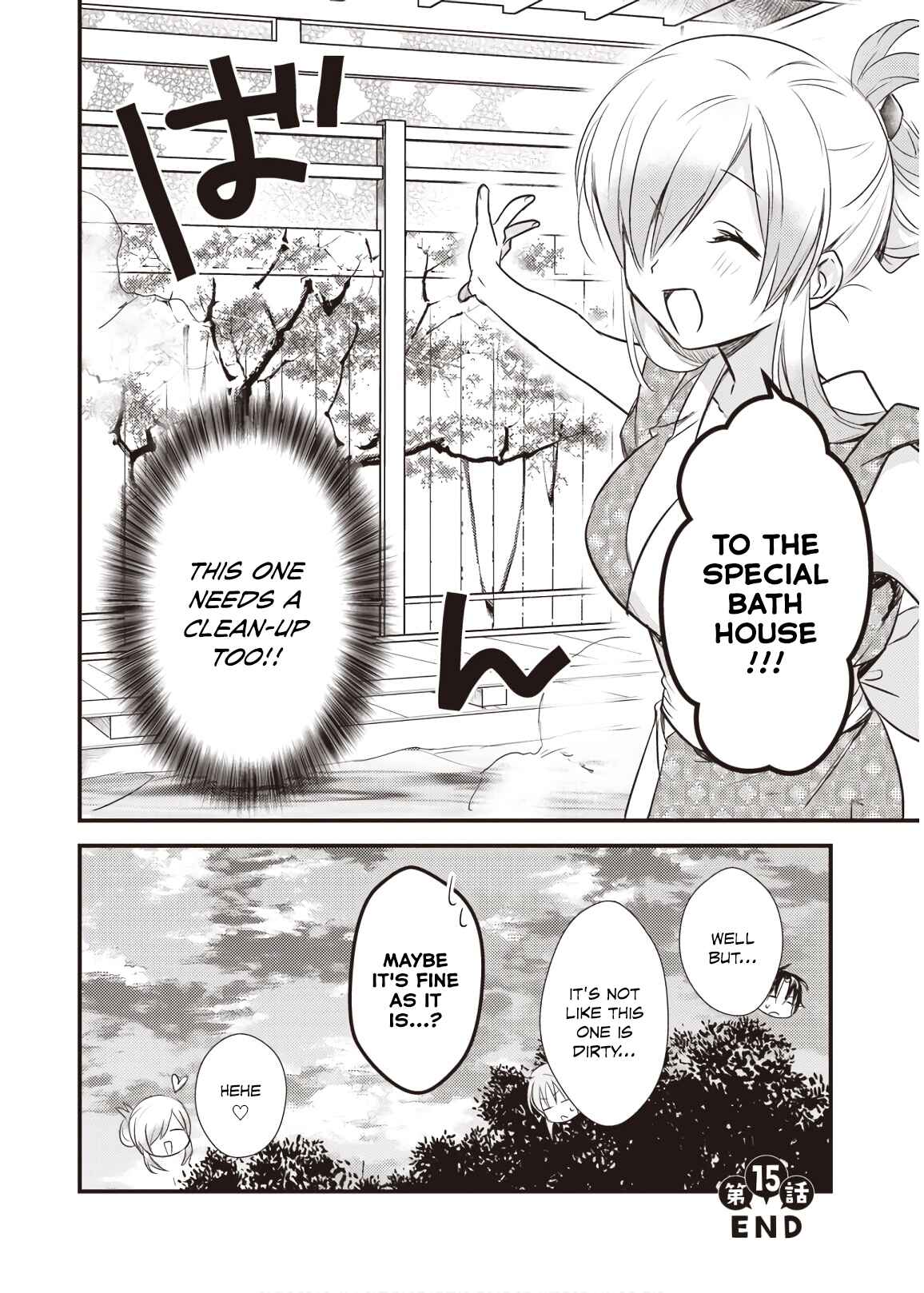 Page 32 Chapter 15 Megami-ryou no Ryoubo-kun