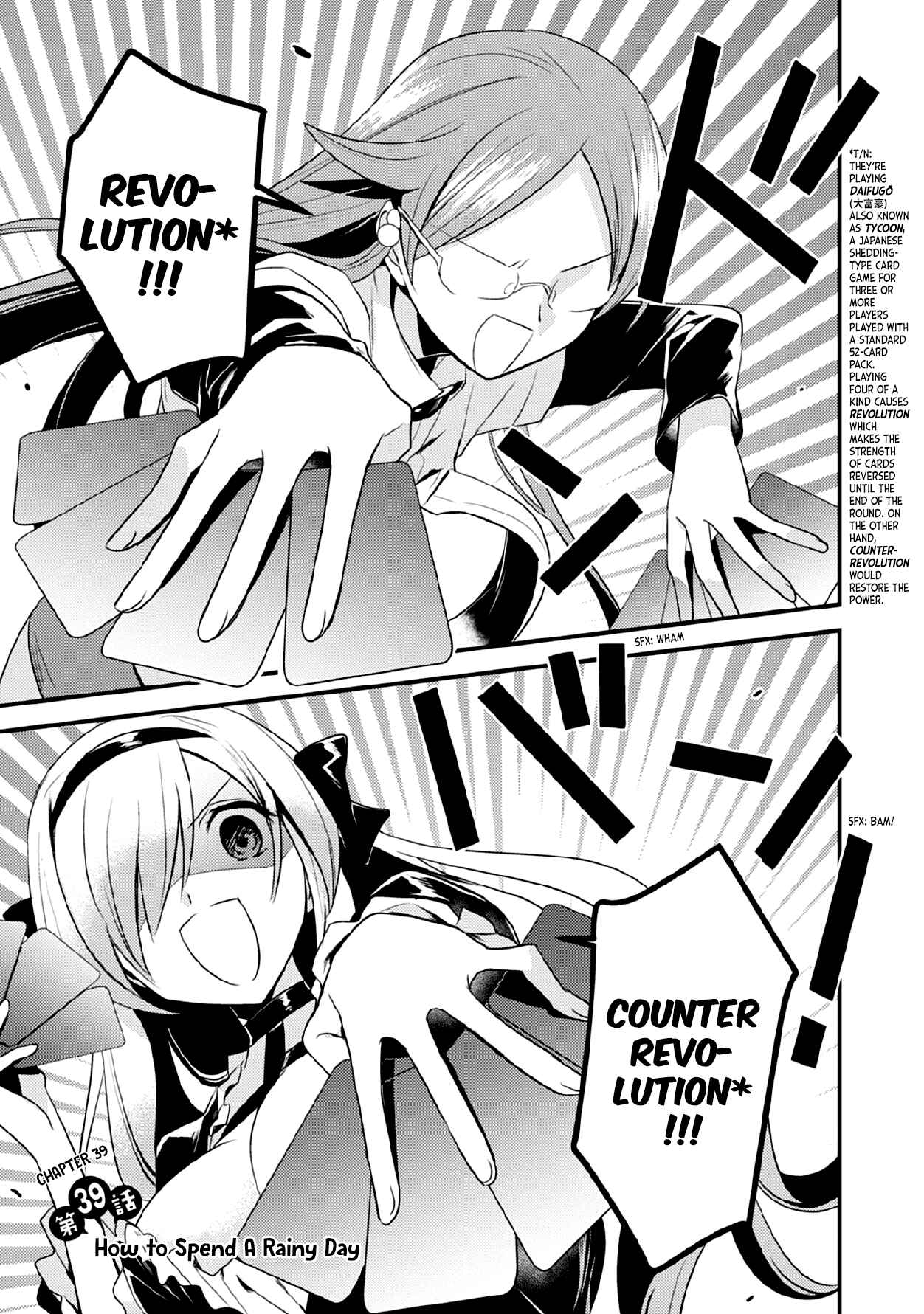 Page 1 Chapter 39 Megami-ryou no Ryoubo-kun