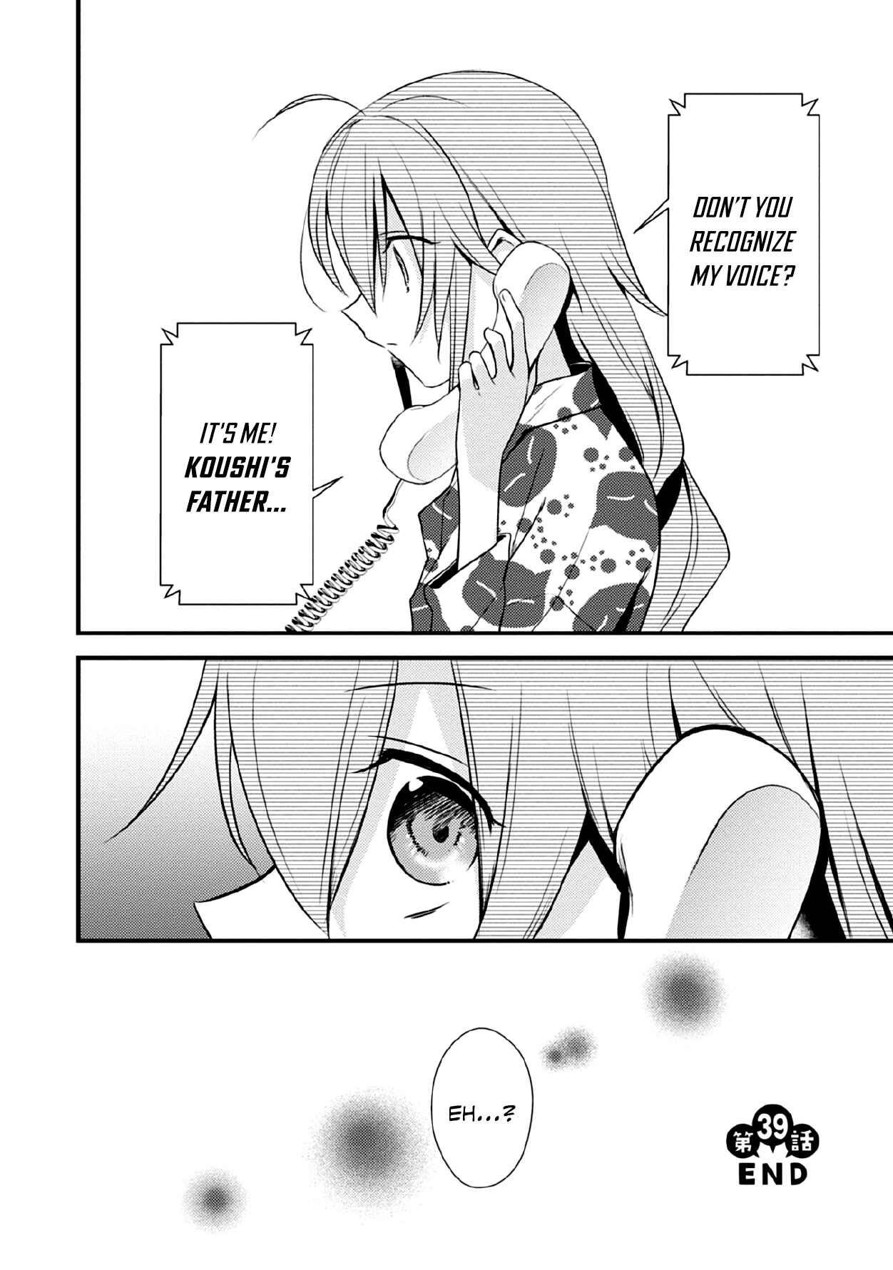 Page 22 Chapter 39 Megami-ryou no Ryoubo-kun
