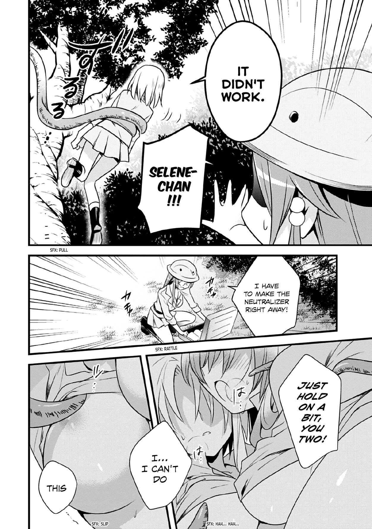 Page 16 Chapter 37 Megami-ryou no Ryoubo-kun