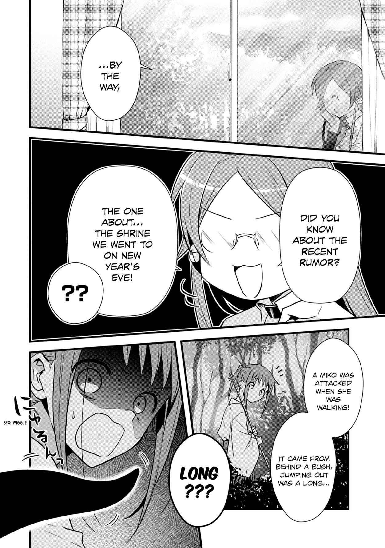 Page 2 Chapter 37 Megami-ryou no Ryoubo-kun