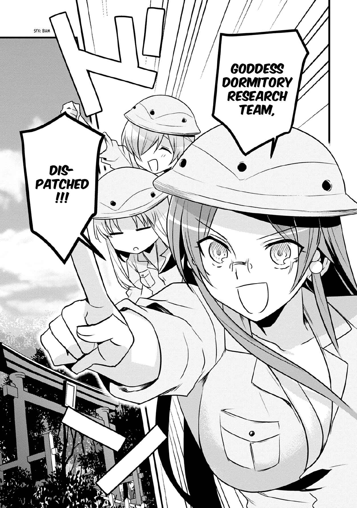Page 5 Chapter 37 Megami-ryou no Ryoubo-kun