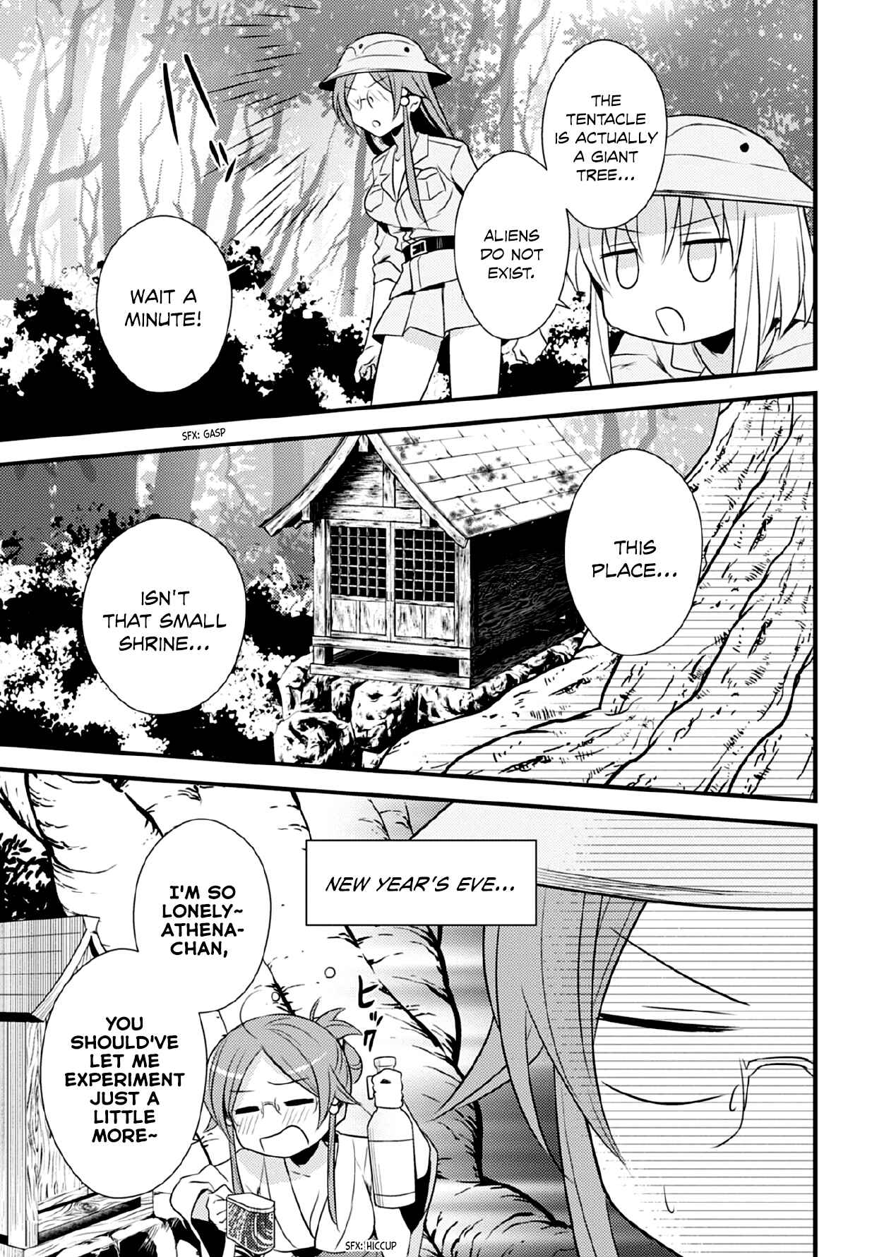 Page 9 Chapter 37 Megami-ryou no Ryoubo-kun