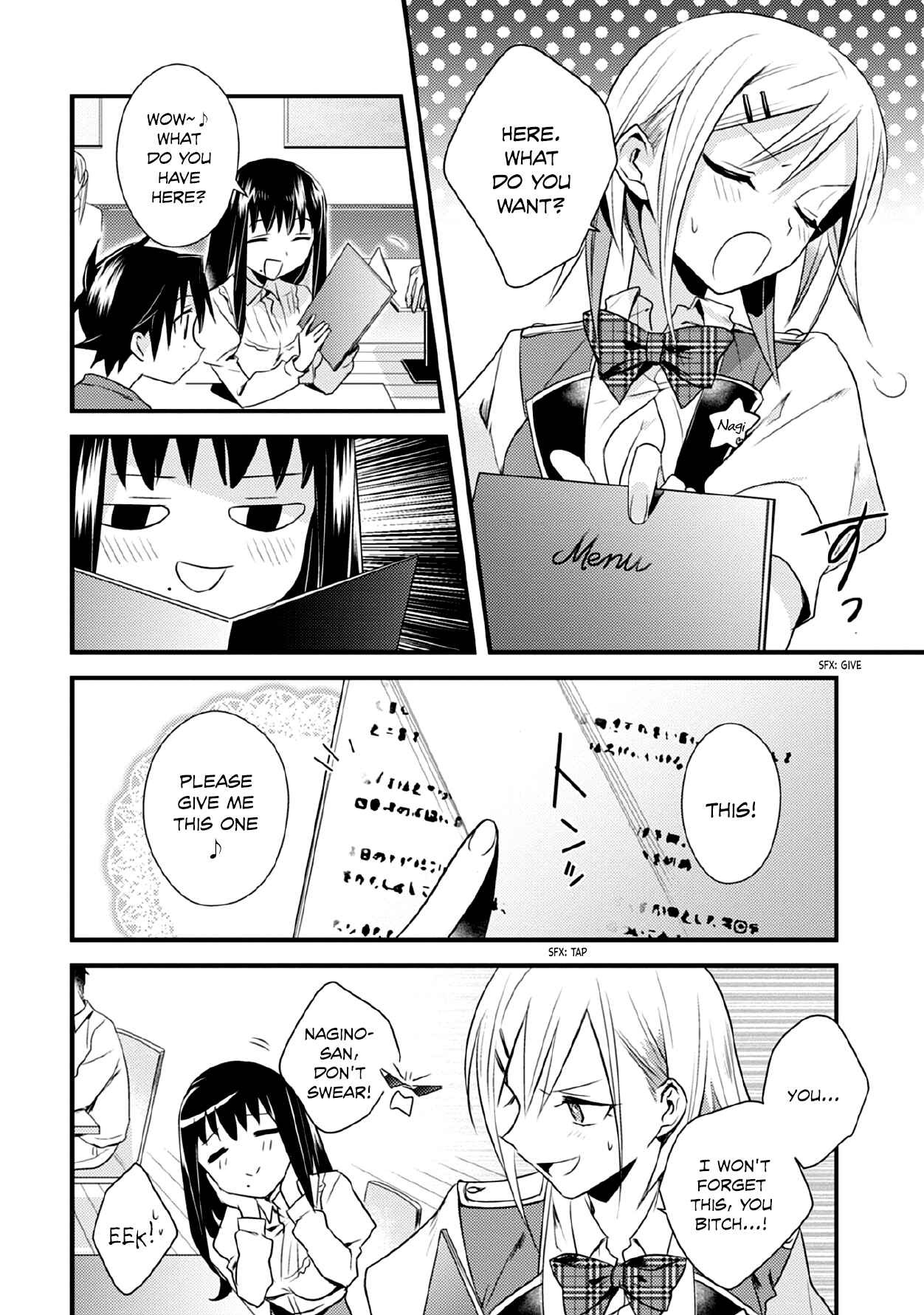 Page 10 Chapter 38 Megami-ryou no Ryoubo-kun