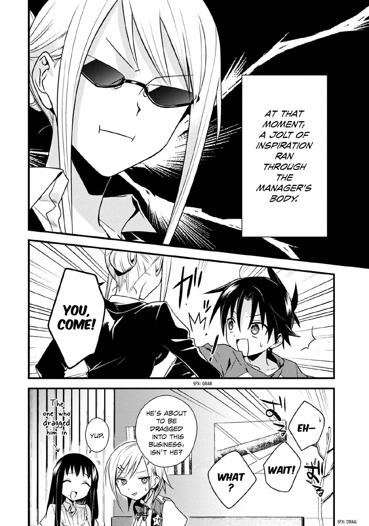 Page 18 Chapter 38 Megami-ryou no Ryoubo-kun