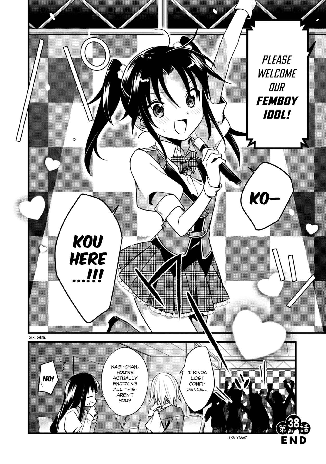 Page 20 Chapter 38 Megami-ryou no Ryoubo-kun