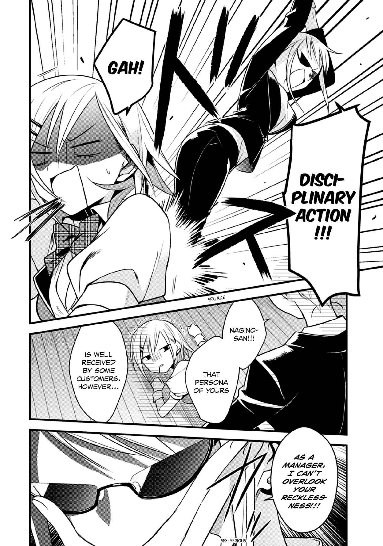 Page 6 Chapter 38 Megami-ryou no Ryoubo-kun