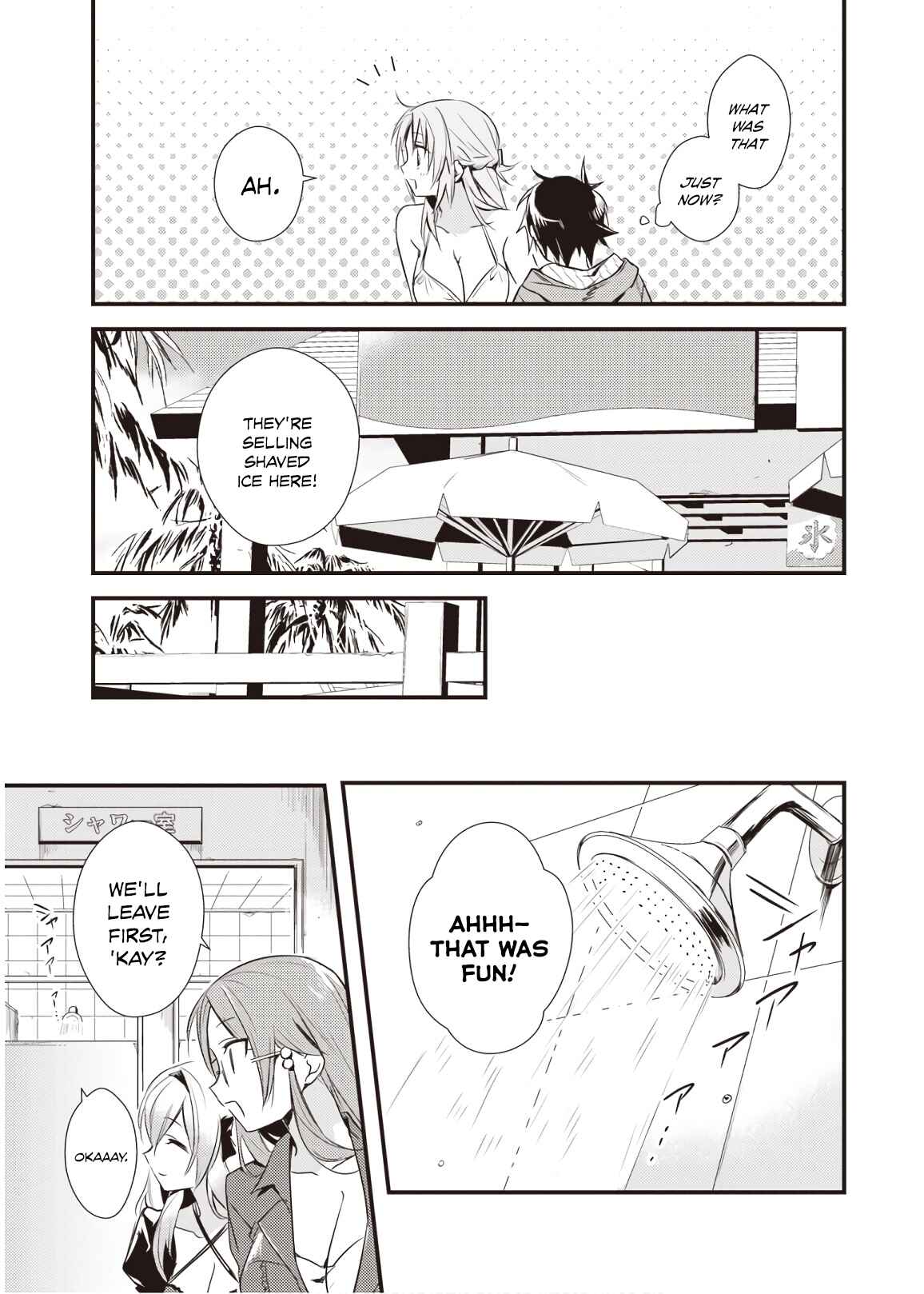 Page 29 Chapter 11 Megami-ryou no Ryoubo-kun