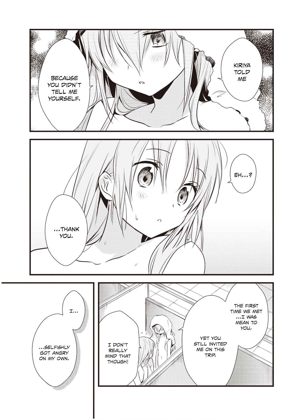 Page 31 Chapter 11 Megami-ryou no Ryoubo-kun