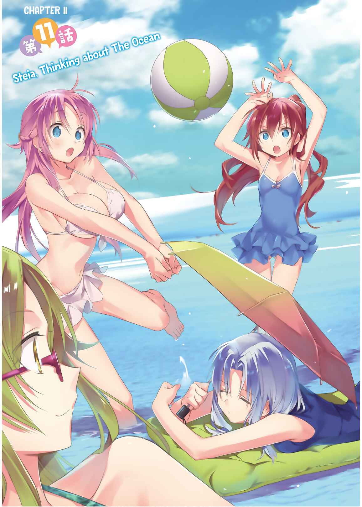 Page 5 Chapter 11 Megami-ryou no Ryoubo-kun