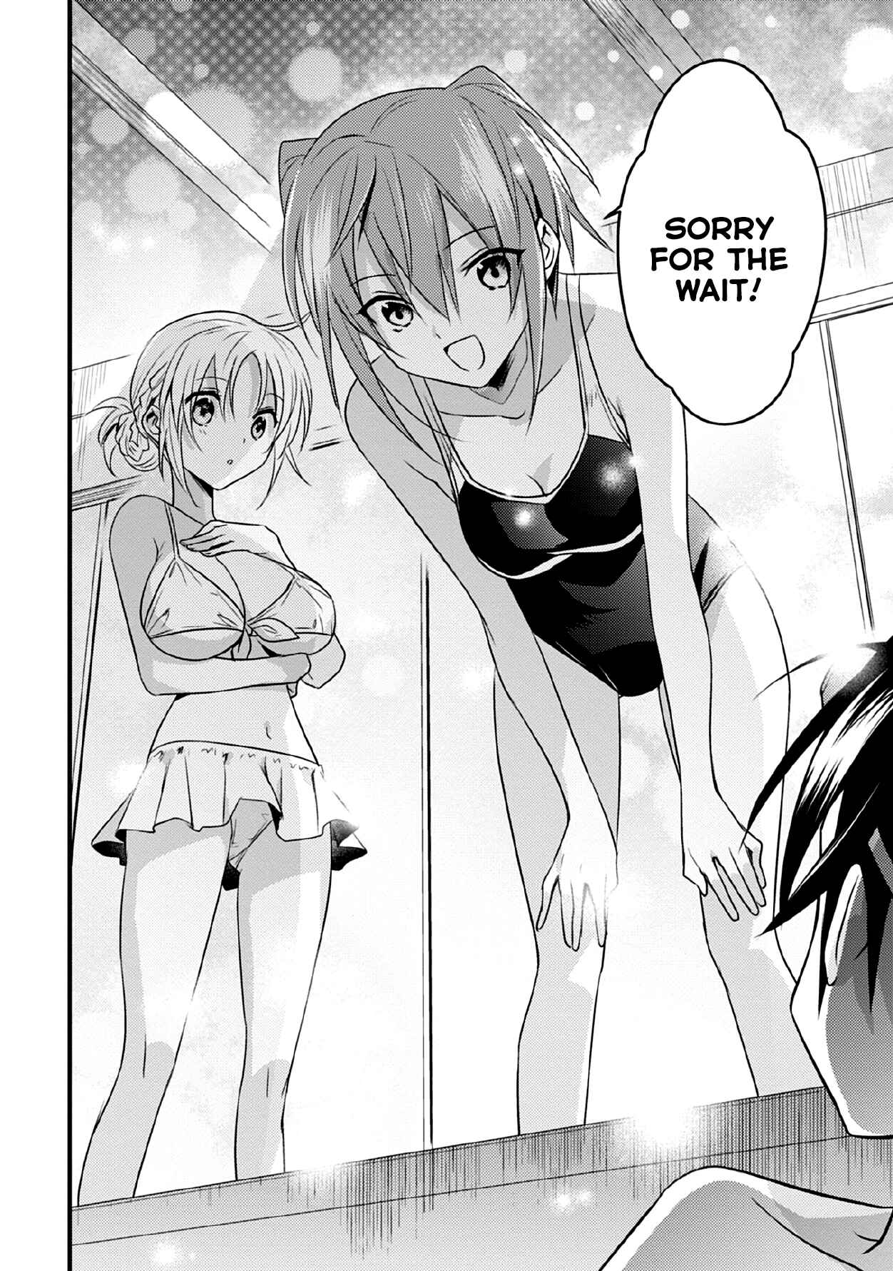 Page 14 Chapter 35 Megami-ryou no Ryoubo-kun