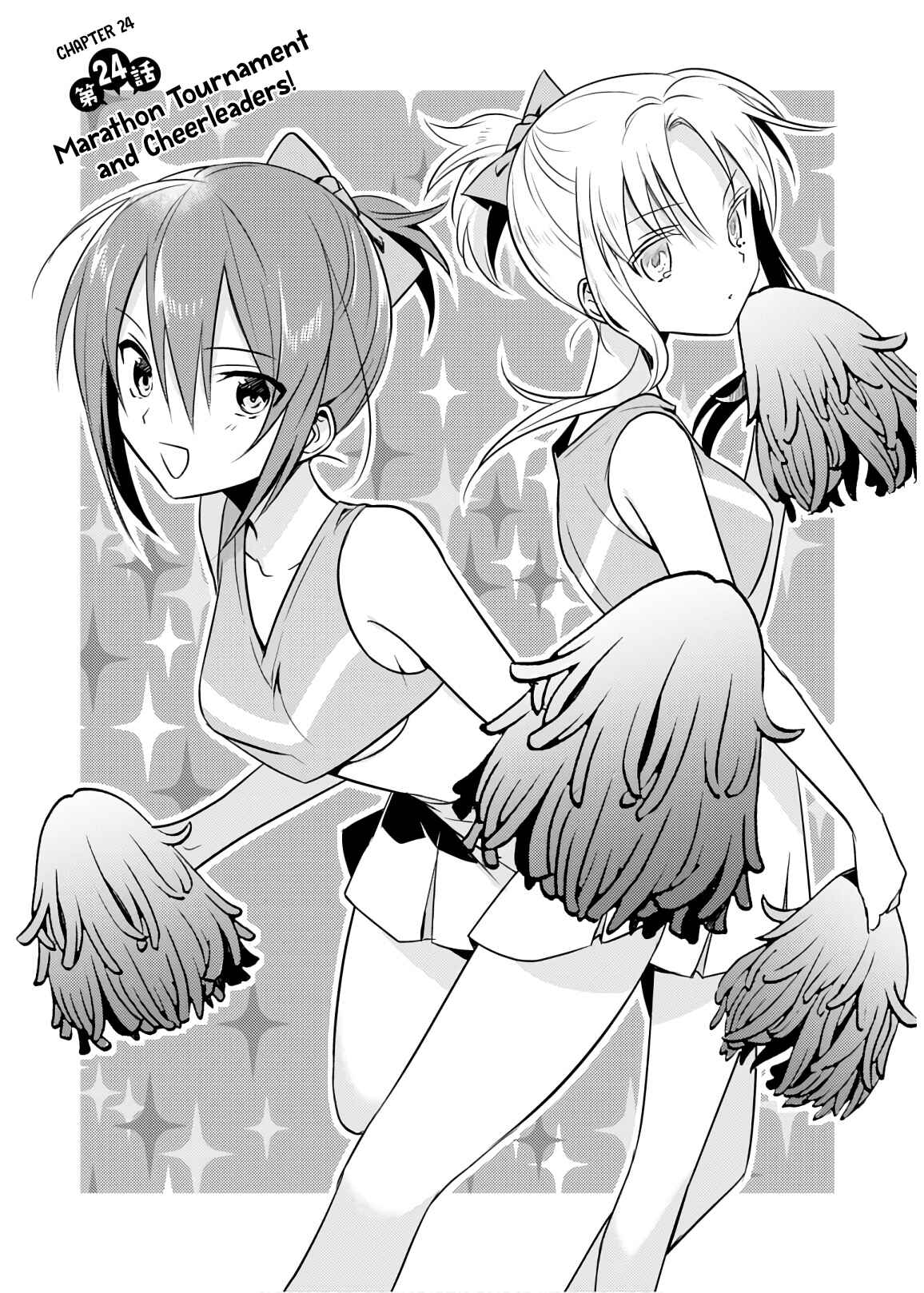 Page 1 Chapter 24 Megami-ryou no Ryoubo-kun