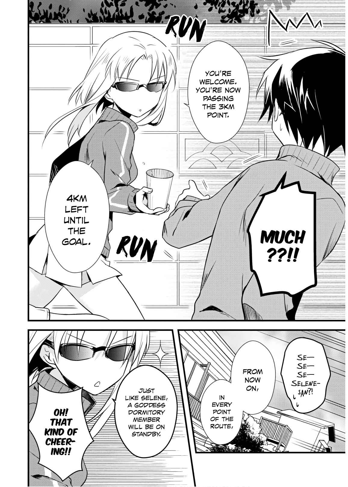 Page 10 Chapter 24 Megami-ryou no Ryoubo-kun