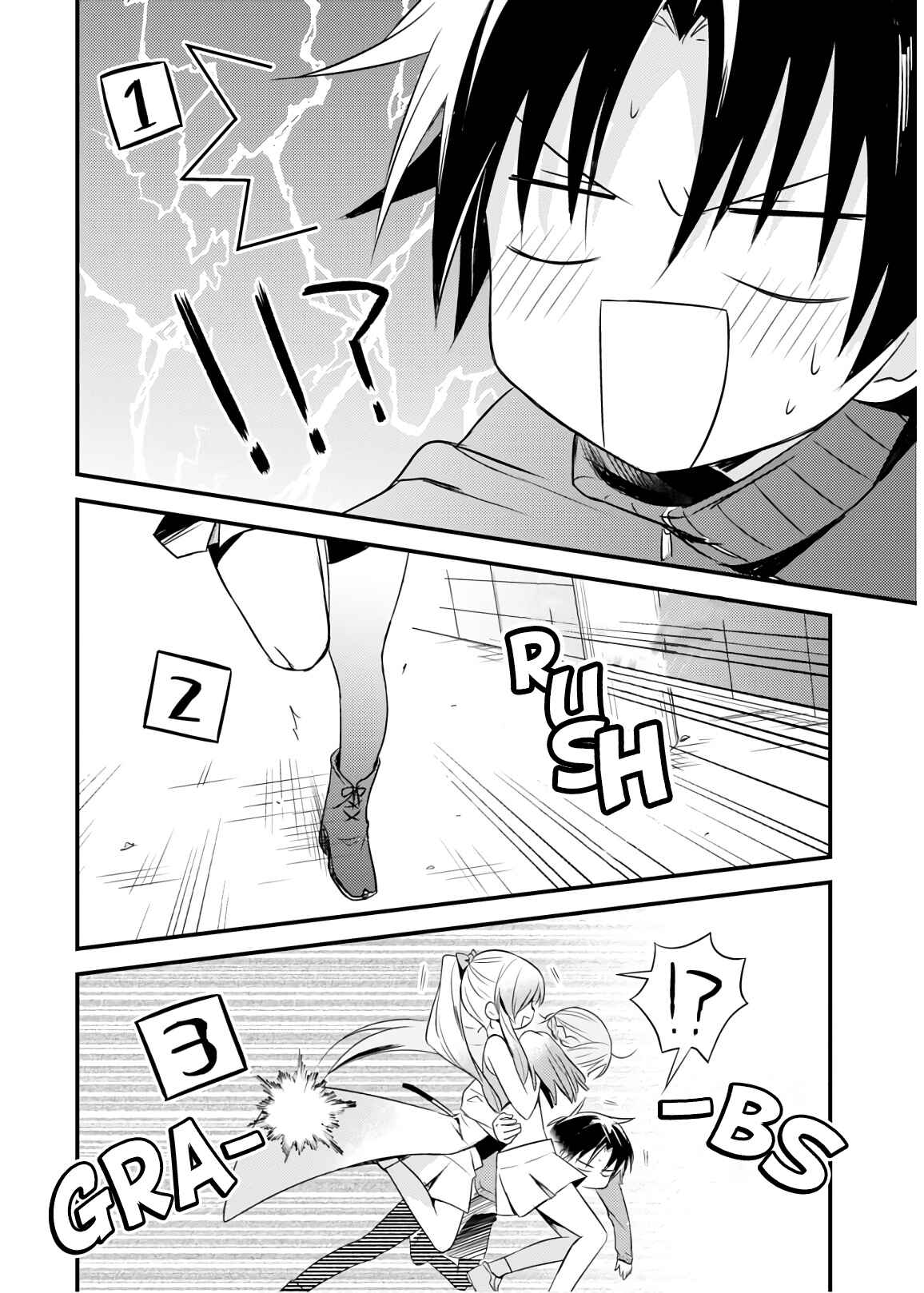Page 20 Chapter 24 Megami-ryou no Ryoubo-kun