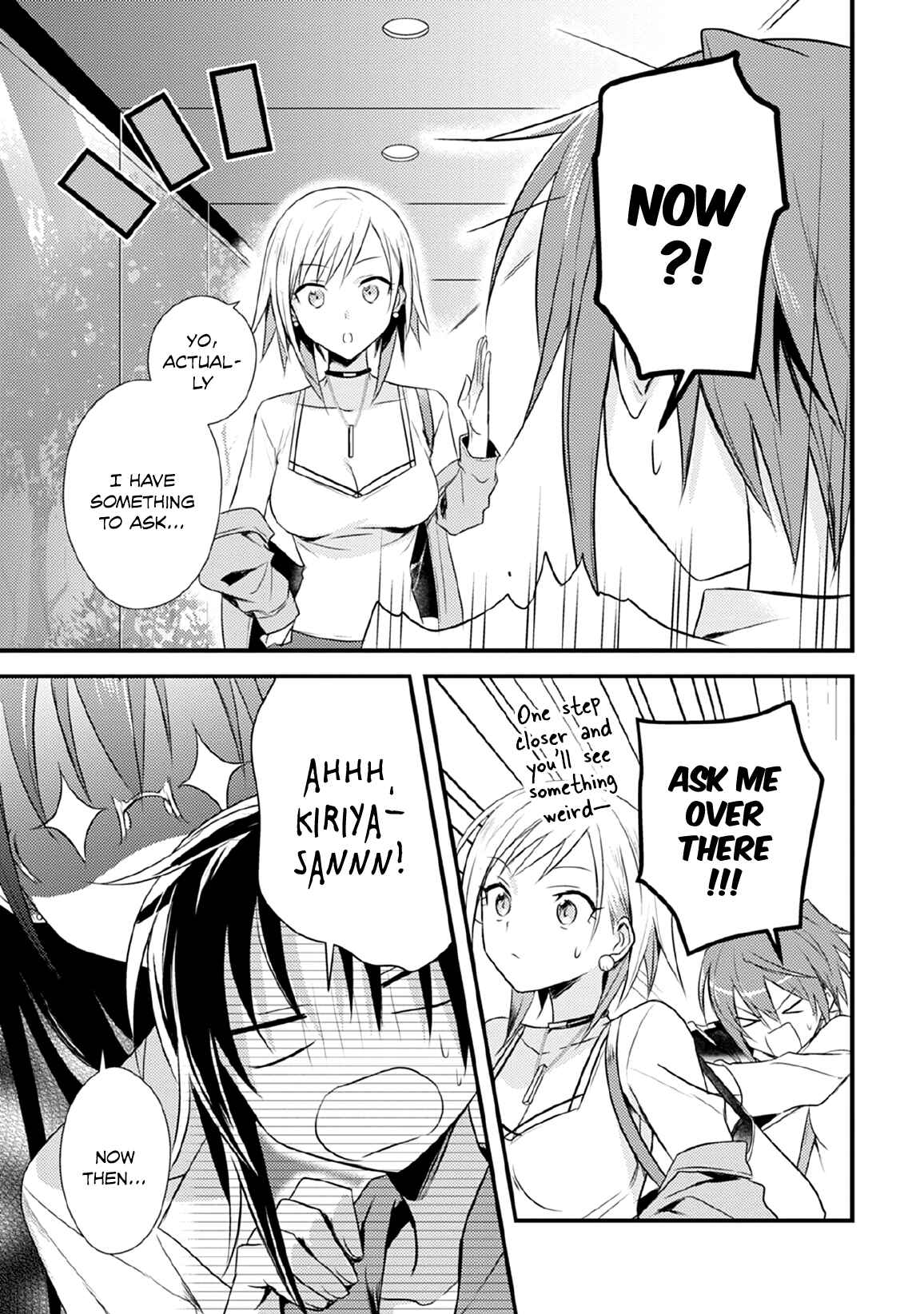 Page 15 Chapter 30 Megami-ryou no Ryoubo-kun