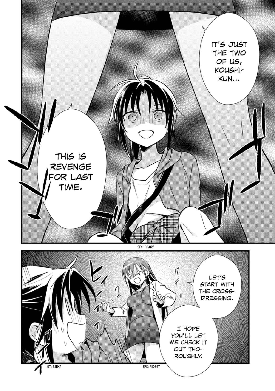 Page 16 Chapter 30 Megami-ryou no Ryoubo-kun