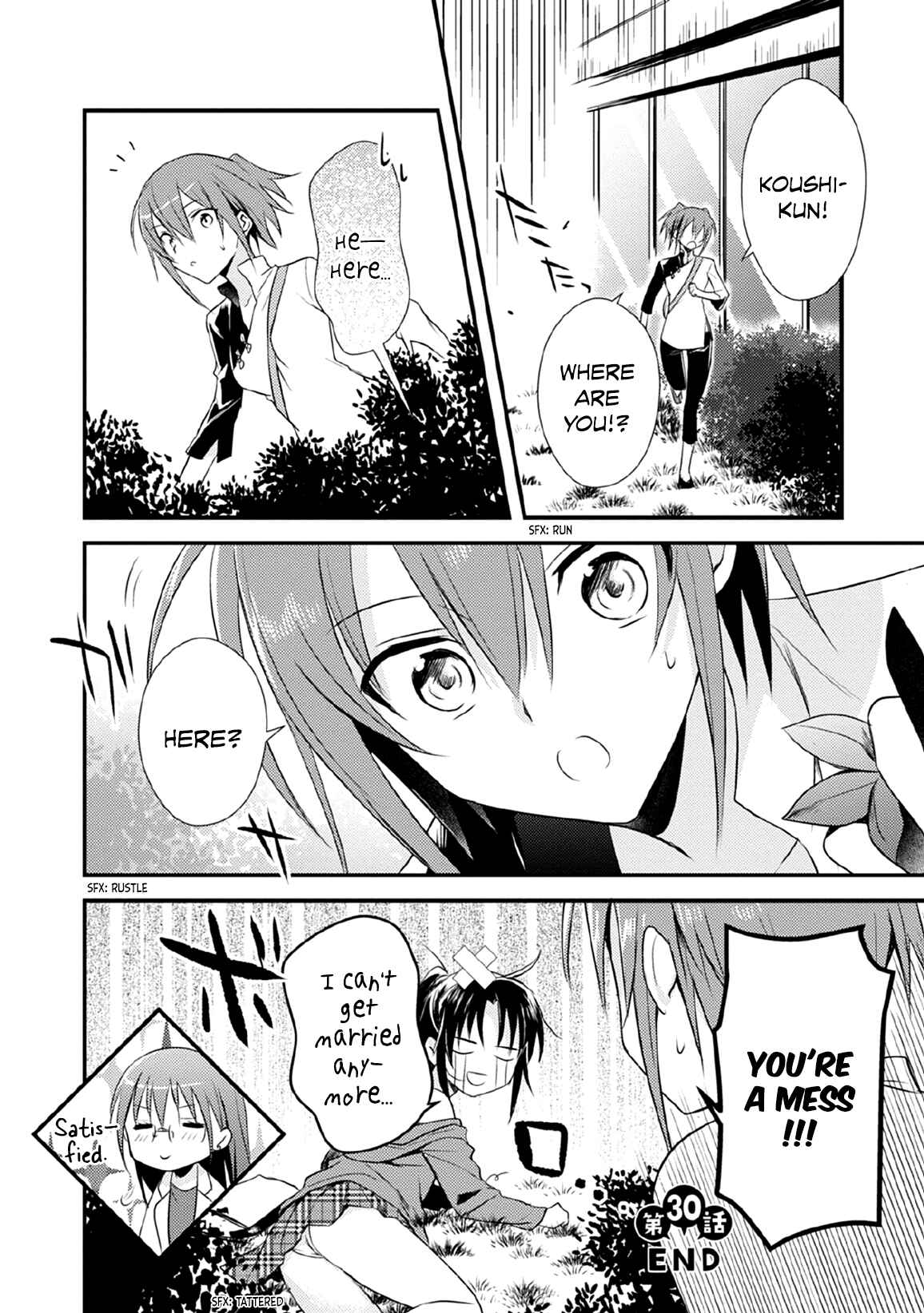 Page 20 Chapter 30 Megami-ryou no Ryoubo-kun