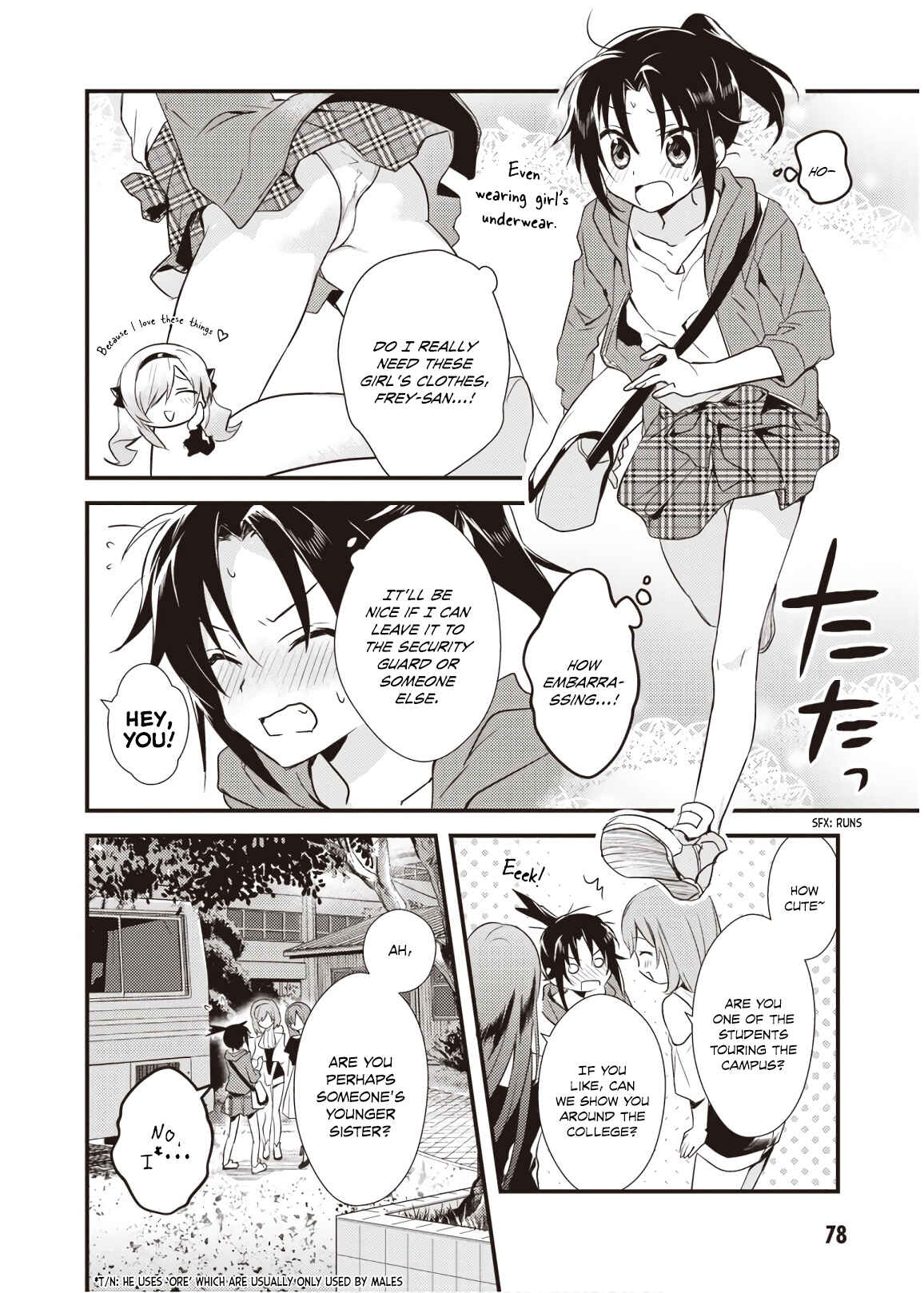 Page 12 Chapter 8 Megami-ryou no Ryoubo-kun