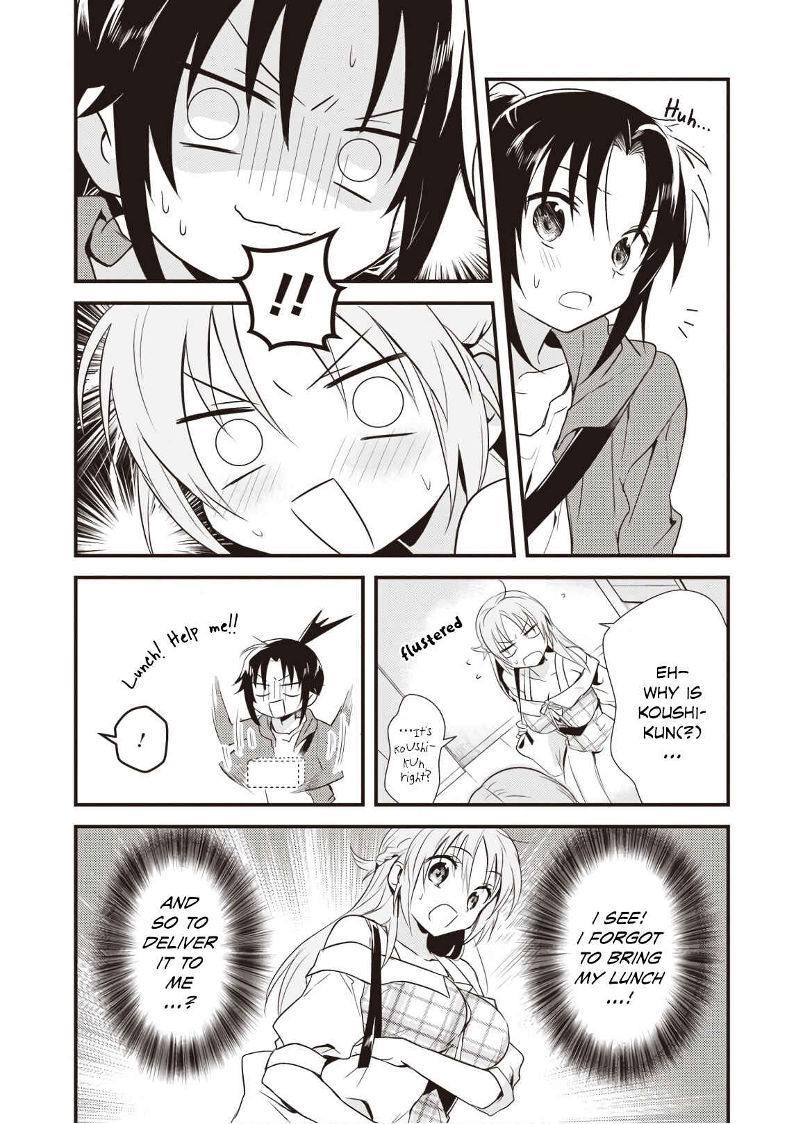Page 16 Chapter 8 Megami-ryou no Ryoubo-kun