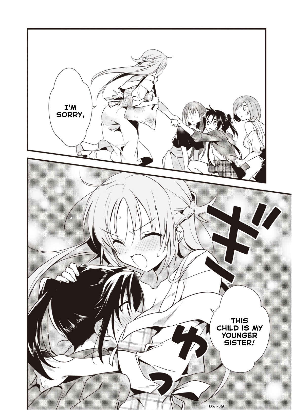 Page 18 Chapter 8 Megami-ryou no Ryoubo-kun