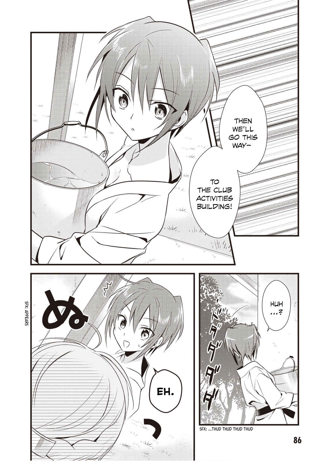 Page 20 Chapter 8 Megami-ryou no Ryoubo-kun