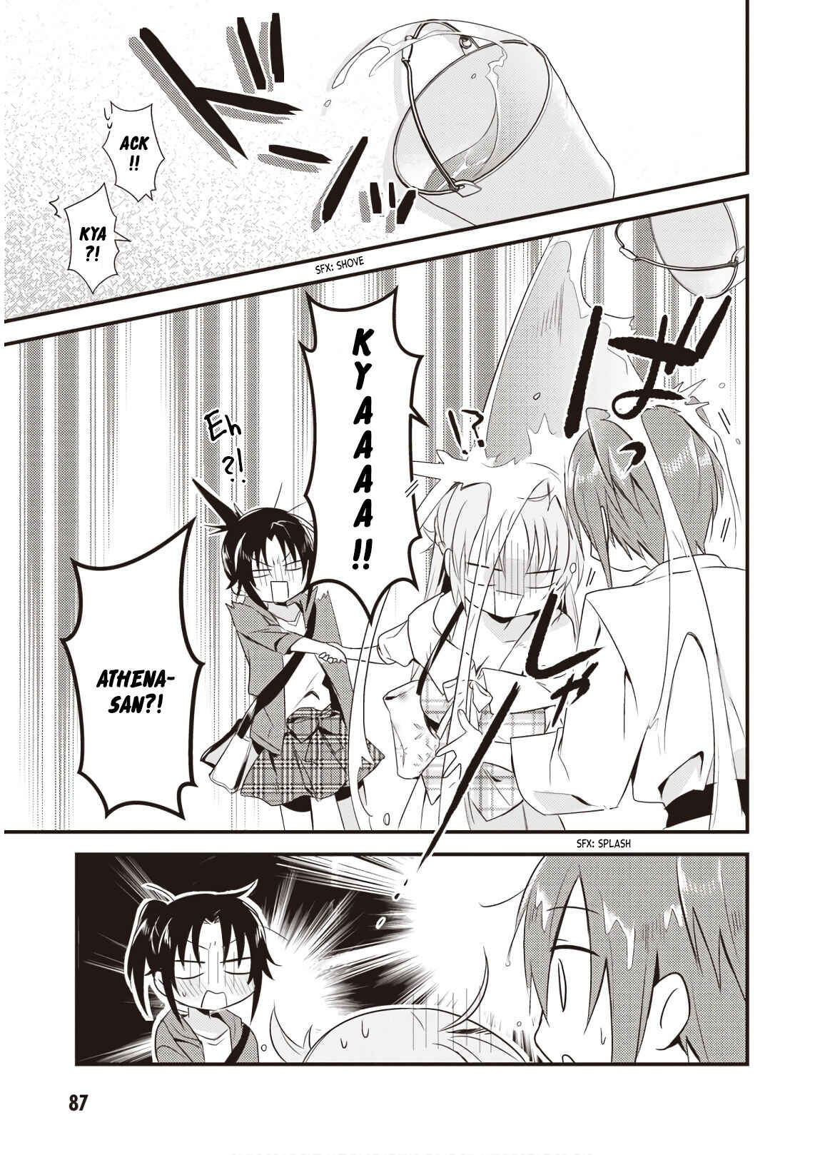 Page 21 Chapter 8 Megami-ryou no Ryoubo-kun