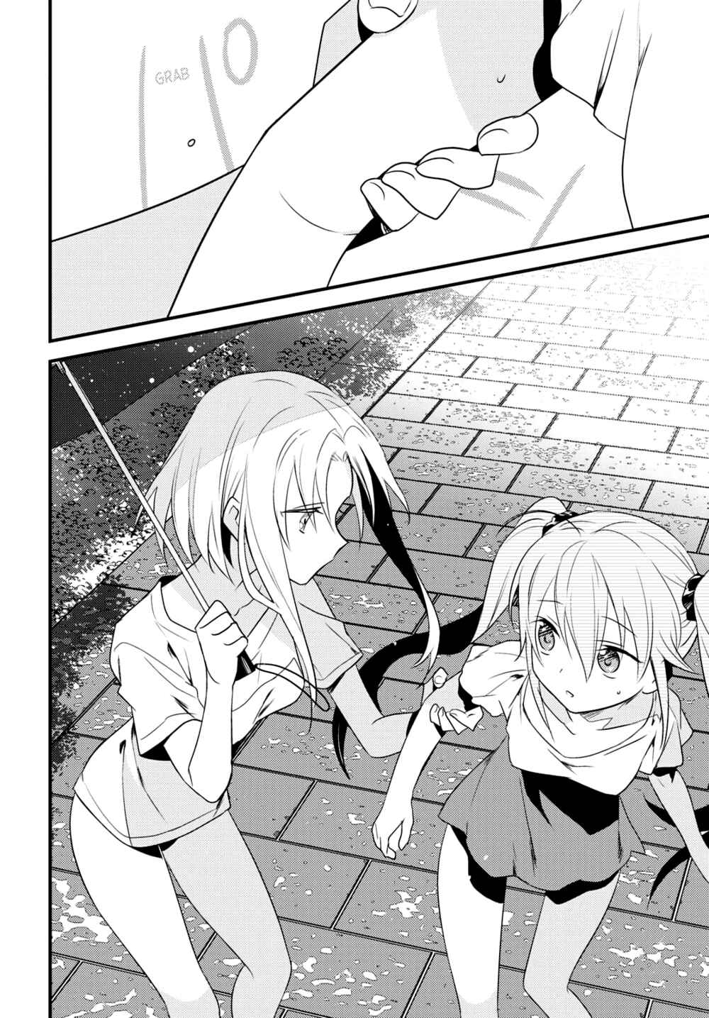 Page 10 Chapter 46 Megami-ryou no Ryoubo-kun