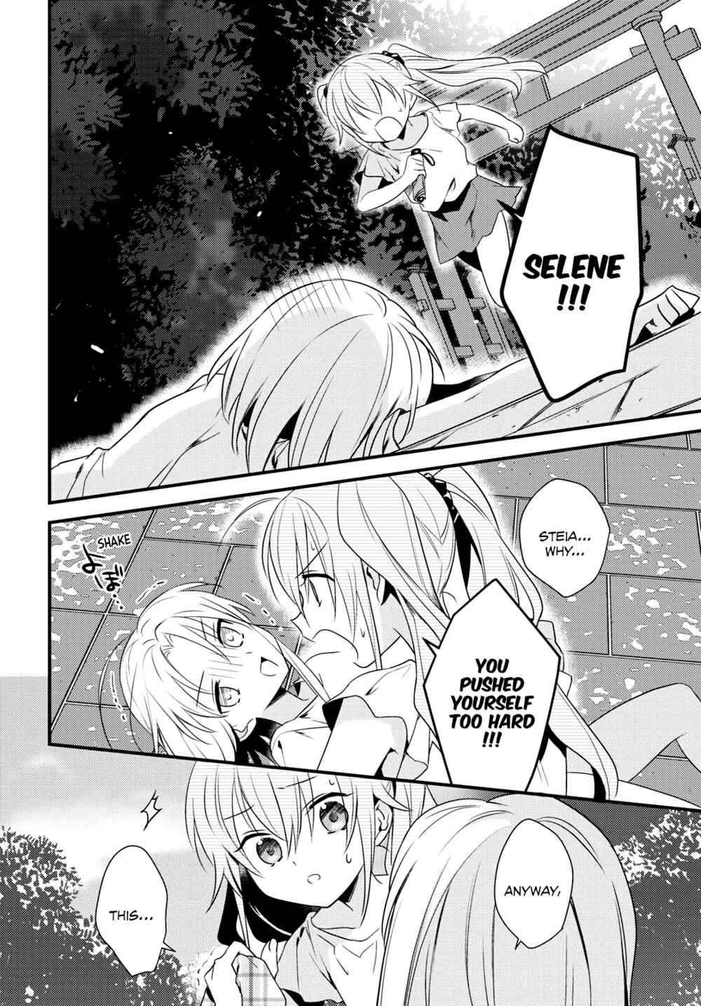Page 18 Chapter 46 Megami-ryou no Ryoubo-kun