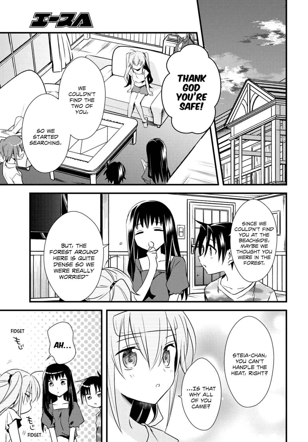 Page 21 Chapter 46 Megami-ryou no Ryoubo-kun