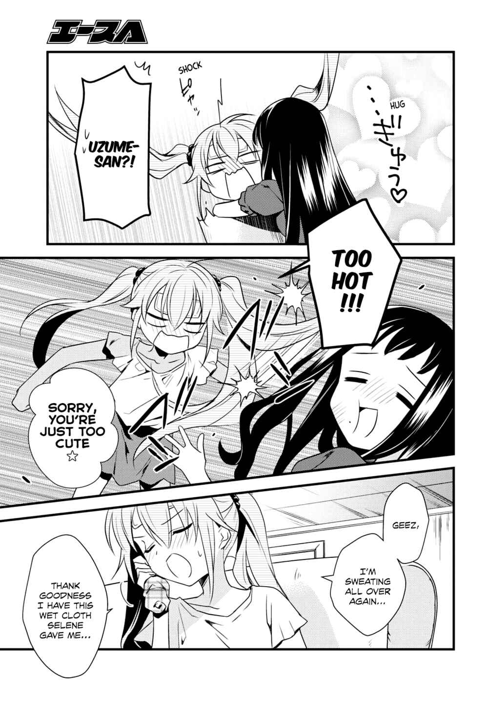 Page 23 Chapter 46 Megami-ryou no Ryoubo-kun