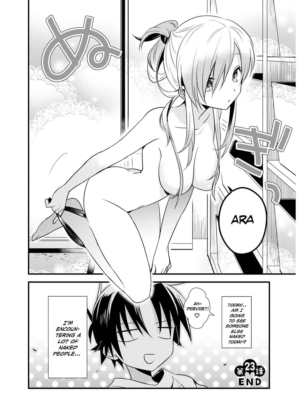 Page 24 Chapter 23 Megami-ryou no Ryoubo-kun