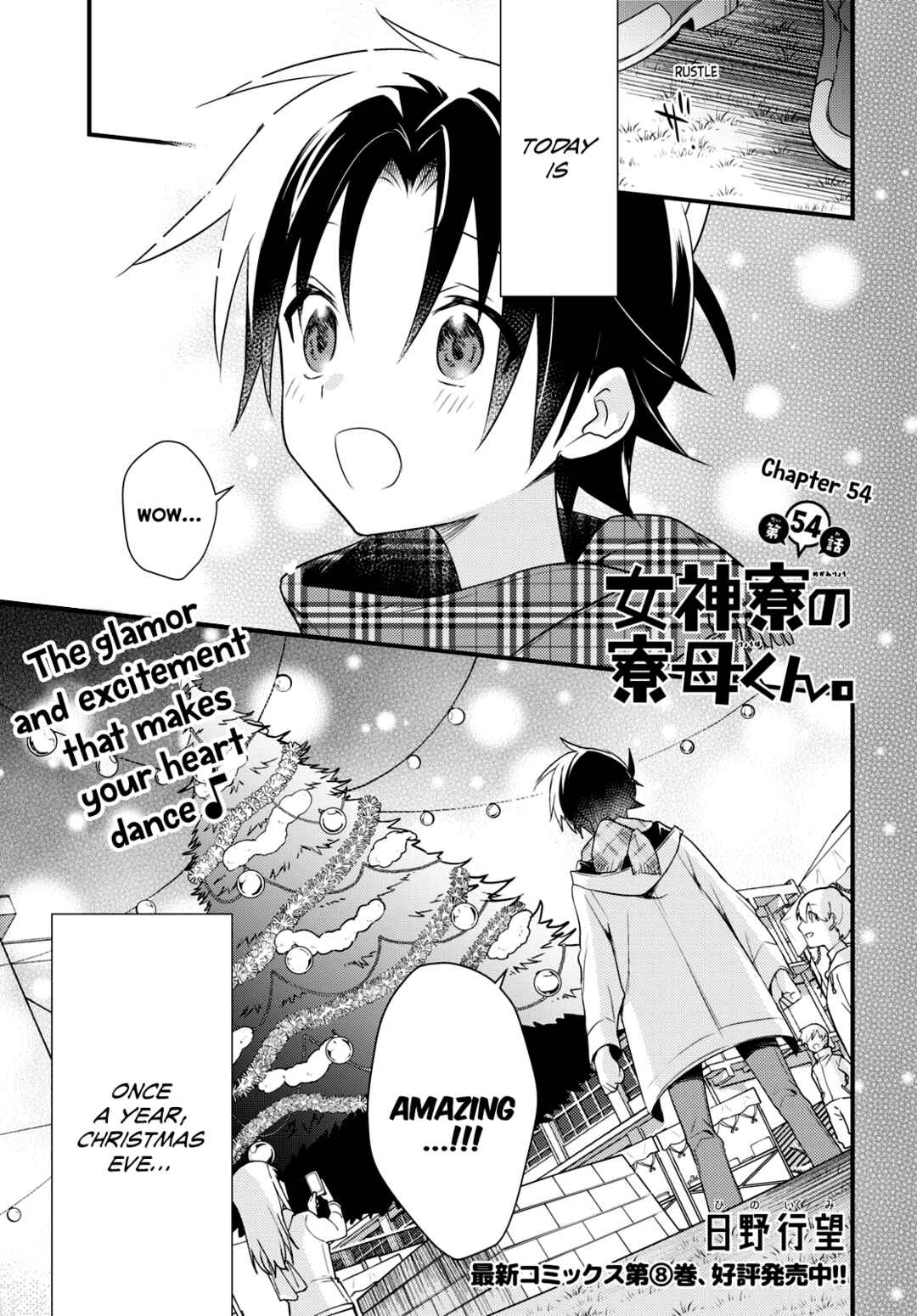 Page 1 Chapter 54 Megami-ryou no Ryoubo-kun